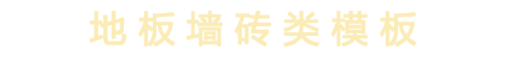 长春市福来莹网络科技有限公司